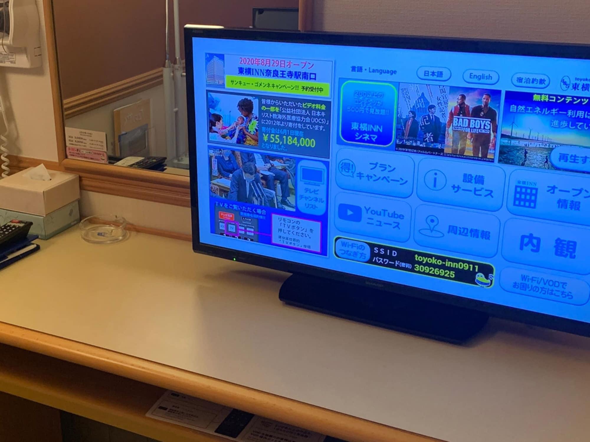 Toyoko Inn Kyoto Biwako Otsu Eksteriør billede