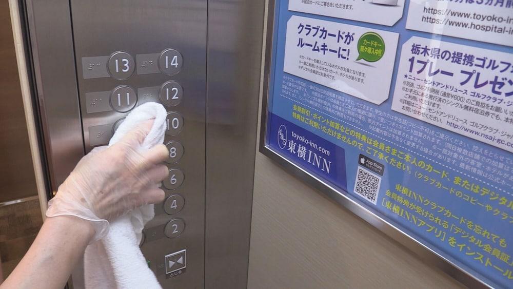 Toyoko Inn Kyoto Biwako Otsu Eksteriør billede