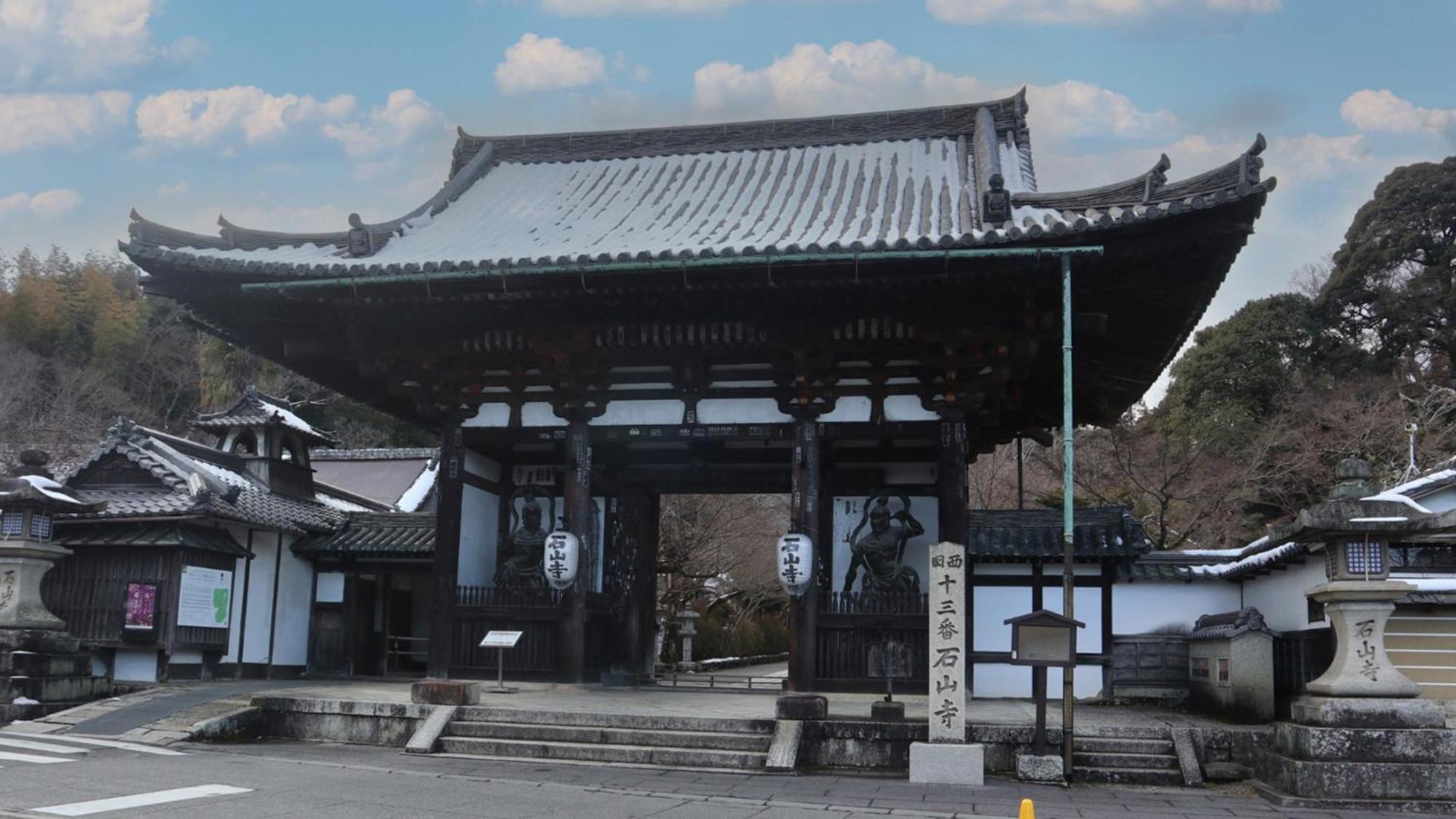 Toyoko Inn Kyoto Biwako Otsu Eksteriør billede