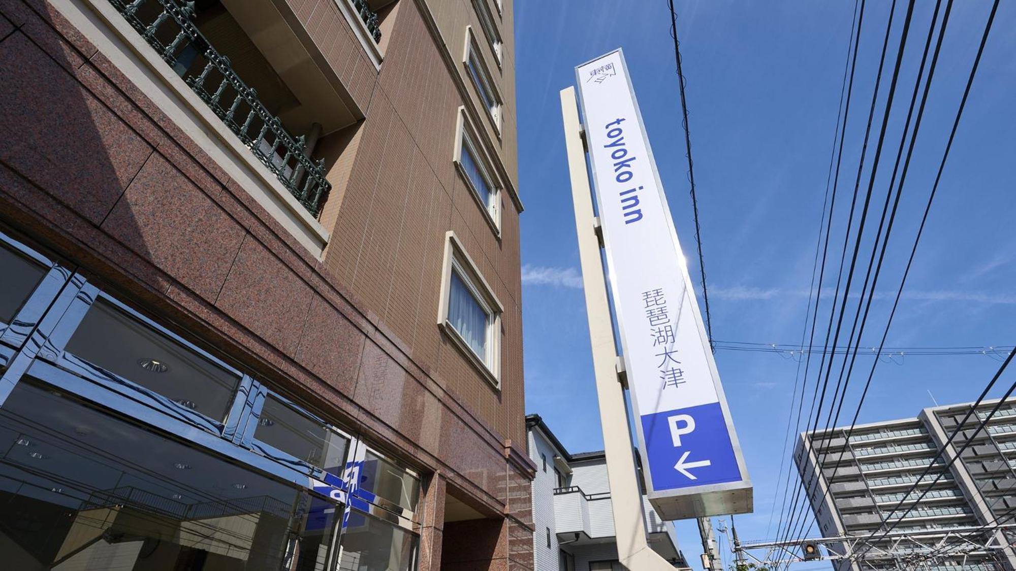 Toyoko Inn Kyoto Biwako Otsu Eksteriør billede