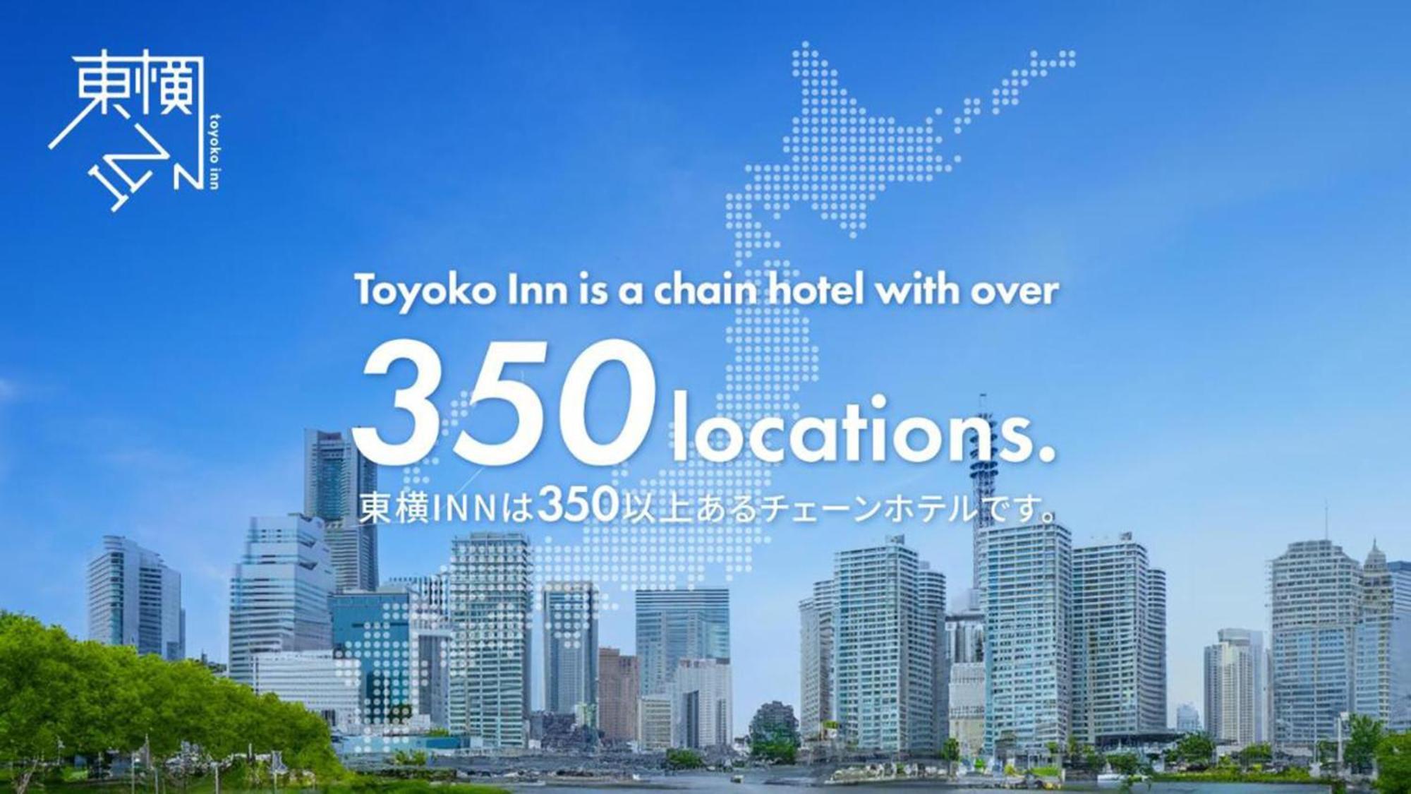 Toyoko Inn Kyoto Biwako Otsu Eksteriør billede