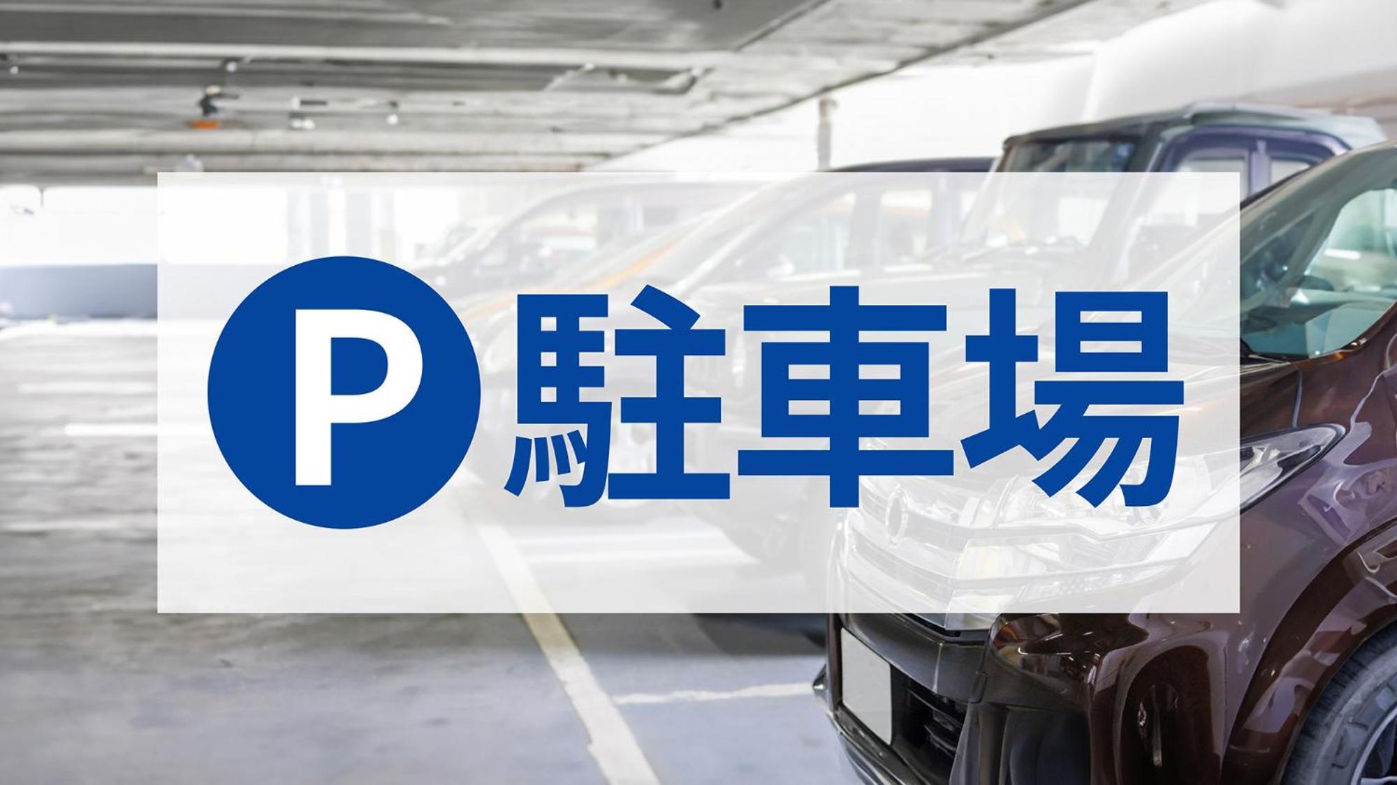 Toyoko Inn Kyoto Biwako Otsu Eksteriør billede